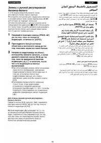 Страница 84
