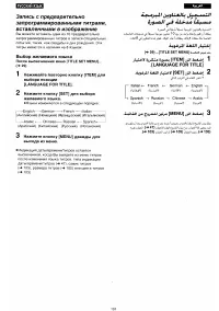 Страница 95