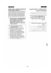 Страница 102