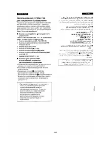 Страница 104