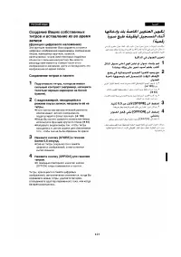Страница 114