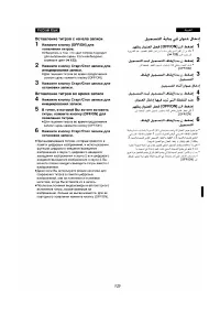 Страница 118