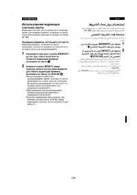 Страница 122
