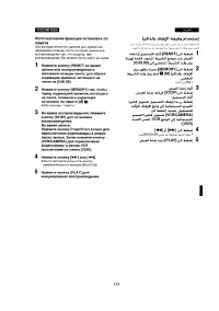 Страница 126