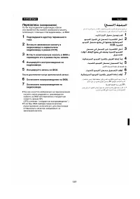 Страница 128