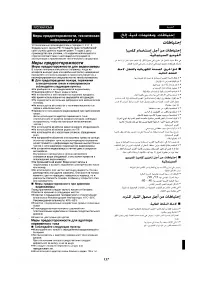 Страница 129