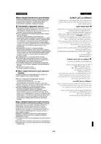 Страница 130