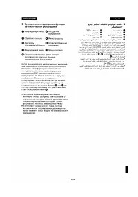 Страница 135