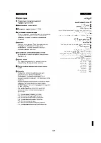 Страница 137