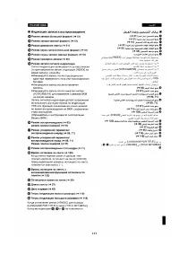 Страница 139