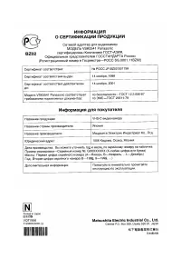 Страница 150