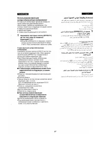 Страница 83