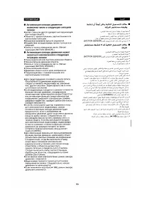 Страница 90