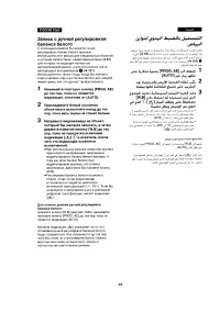 Страница 93