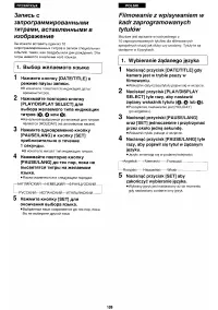 Страница 104