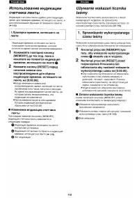 Страница 108