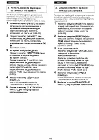 Страница 110