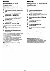 Страница 112