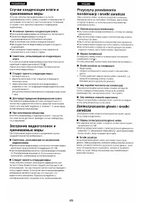 Страница 115