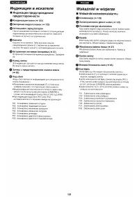 Страница 121