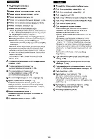 Страница 123