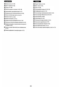 Страница 125