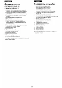 Страница 129