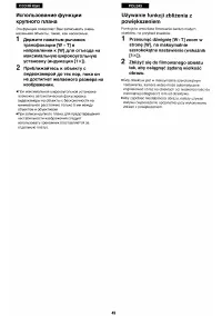 Страница 46