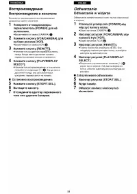 Страница 48