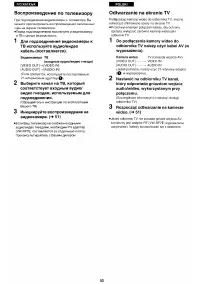 Страница 50