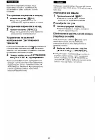 Страница 54