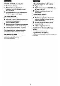 Страница 58