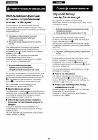 Страница 60