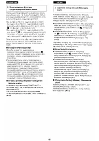 Страница 62