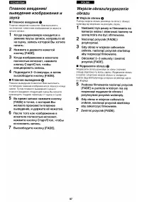Страница 64