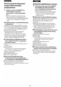 Страница 70