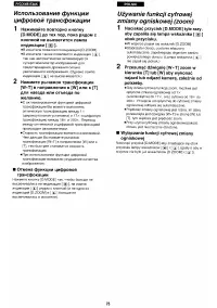 Страница 72