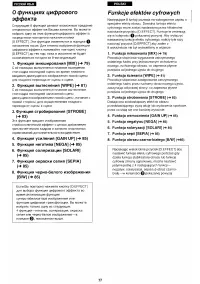 Страница 74