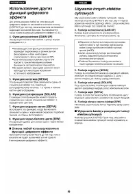 Страница 82