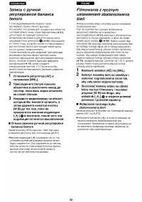 Страница 88