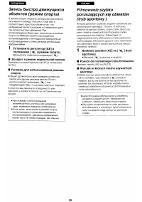 Страница 94