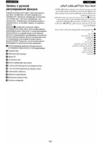 Страница 103