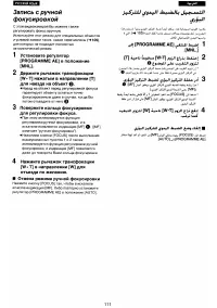 Страница 105