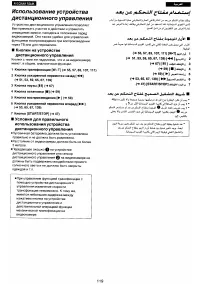 Страница 113