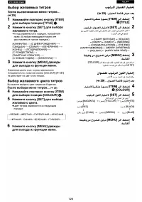 Страница 119