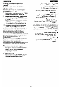 Страница 121