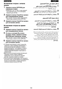 Страница 127