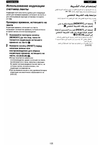 Страница 129
