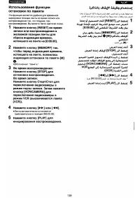 Страница 133