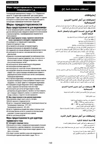 Страница 136
